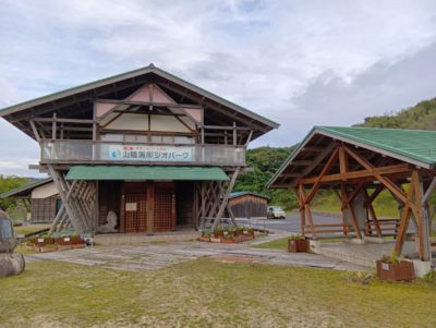 観光地美化プランター