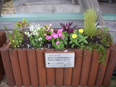 観光地美化プランター