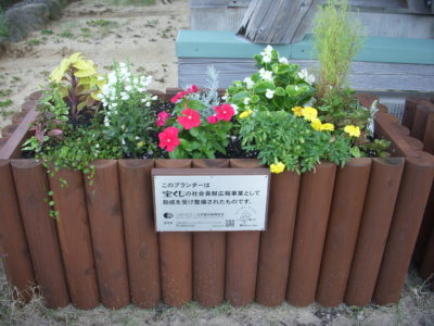 観光地美化プランター