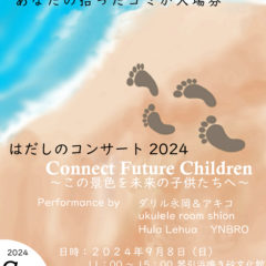 2024.09